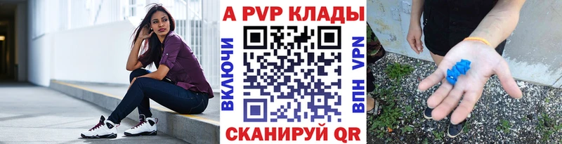 мега онион Щёлкино Альфа ПВП СК КРИС