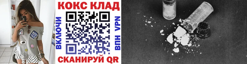 COCAIN Fish Scale  дарнет шоп  Щёлкино 