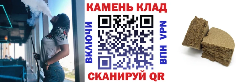 ГАШИШ 40% ТГК  Щёлкино 