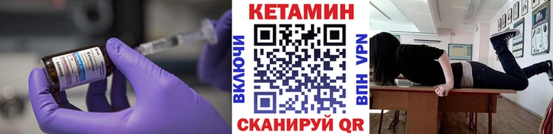 КЕТАМИН ketamine  ссылка на мегу вход  Щёлкино  где можно купить  