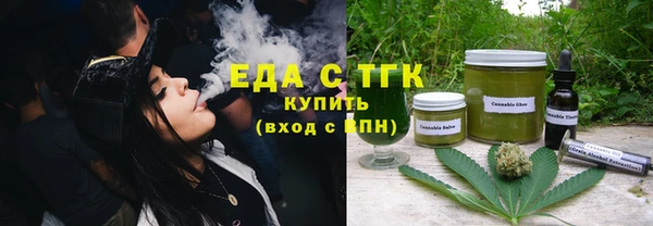 трава Кинешма