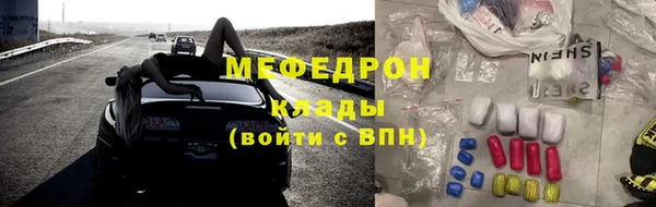 трава Кинешма