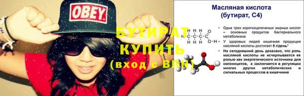 кокаин Карпинск