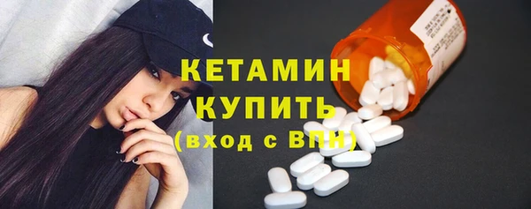 трава Кинешма
