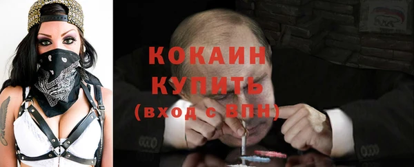 кокаин Карпинск