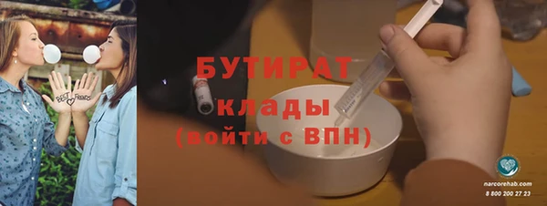 гашишное масло Киреевск