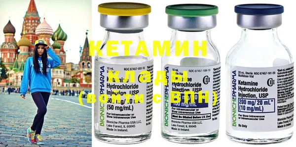 кокаин Карпинск