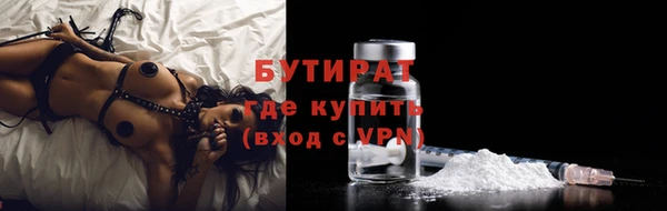 гашишное масло Киреевск