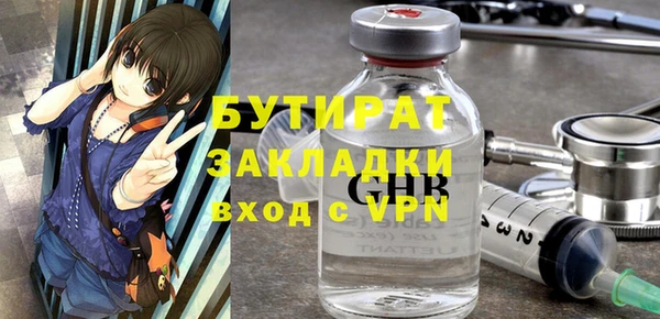ALPHA-PVP Киренск