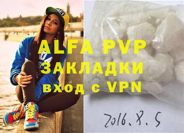кокаин Карпинск