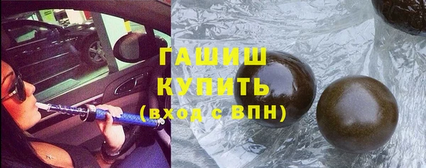 гашишное масло Киреевск