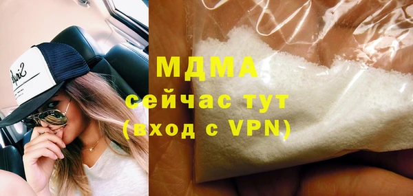 трава Кинешма
