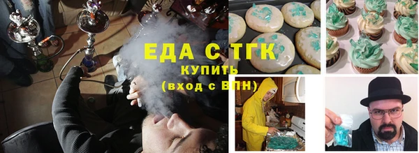 кокаин Карпинск