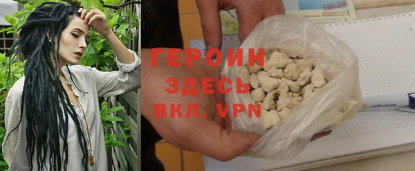 кокаин Карпинск