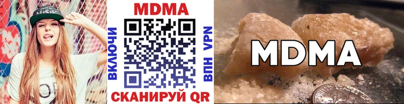 MDMA Molly  блэк спрут ONION  Щёлкино 