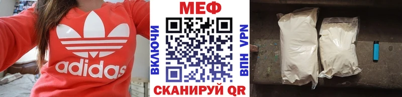 Меф кристаллы  Щёлкино 