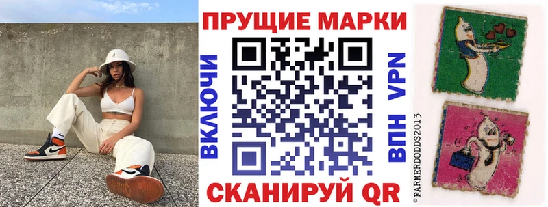 магазин  наркотиков  Щёлкино  Марки NBOMe 1,5мг 