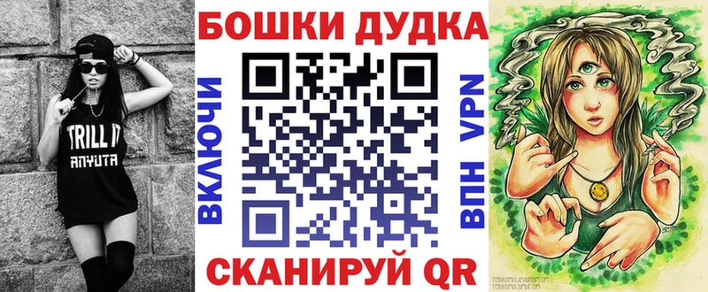 Бошки Шишки гибрид  кракен ONION  Щёлкино  цена  